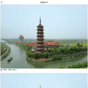 你发现了美洲，而我正发现美