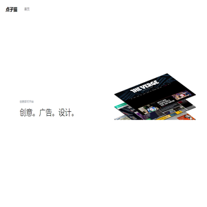点子喵-慢典品牌策划
