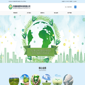 传臻通讯