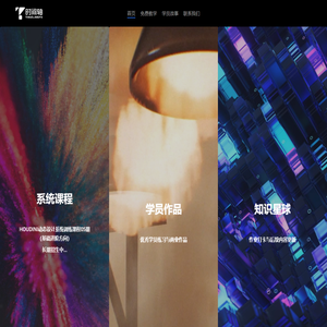 时间轴 – 专注H全流程创作