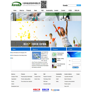 Powder coating additive|Powder coating additive|Powder coating additive--Luan Koreda New Material Co., Ltd.
