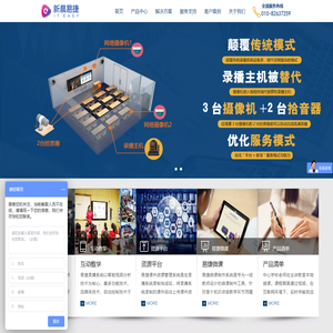 新晨易捷(北京)科技有限公司