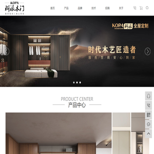 「科派木门」-重庆实木门_零度无漆木门_全屋定制