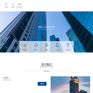 江西星梦体育有限公司企业文化