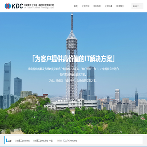 川崎重工（大连）科技开发有限公司