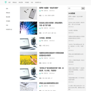宏煊网络科技
