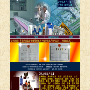 深圳市澳美科技有限公司-首页