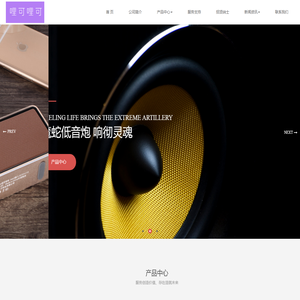 哩可哩可-圈圈文化发展（江西）有限公司