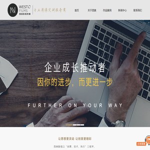 南京影视制作 南京抖音视频制作 南京宣传片制作公司 - 南京西奥影视文化传媒有限公司