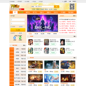 76ju网页游戏平台_h5游戏平台_齐乐聚
