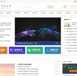 恭喜，站点创建成功！