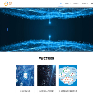 橘智科技