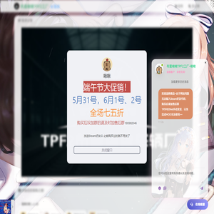 淮安云氏建筑装饰有限公司