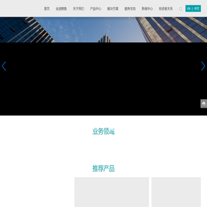 江苏亿通高科技股份有限公司_共建智慧生活