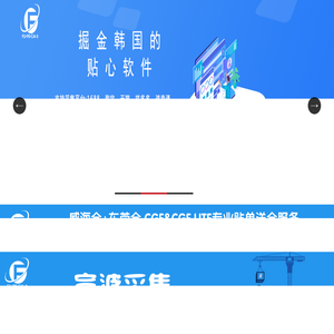 韩国ERP-Coupang-11Street-Gmarket-TMON-薇美铺-NAVER免费跨境电商ERP系统
