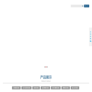 爱博斯 - 广州市爱博斯电子科技有限公司