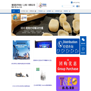 健亚医疗科技（上海）有限公司