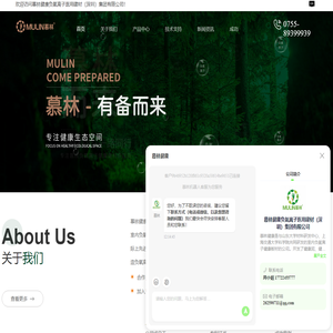 负氧离子健康板材,负氧离子品牌,防火板材-慕林健康负氧离子医用建材（深圳）集团有限公司