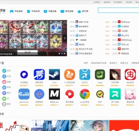 安卓软件-安卓游戏下载-免费应用下载中心-V星软件园