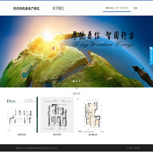 杭州好的房地产经纪有限公司