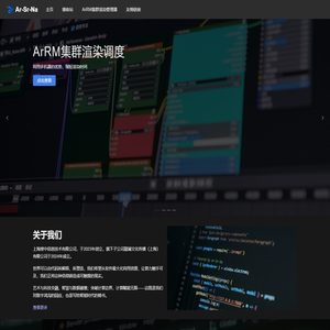 网站 | Ar-Sr-Na