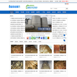 东北地区废品回收,废旧物资,金属及设备回收网 - 废品回收商网