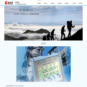 山东西埃特自动化信息科技有限公司