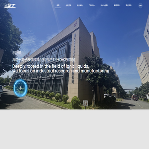 浙江蓝德能源科技发展有限公司