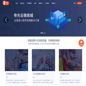 站长之家 - 站长资讯-我们致力于为中文网站提供动力！