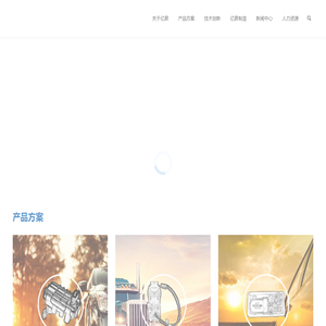 深圳亿昇动力科技有限公司 - 涡轮增压电控执行器专家