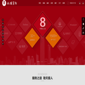 深圳个人工作室_深圳网站建设,网站建设,深圳网站设计,高端网站设计,高端网站建设,电商网站,大型网站,品牌营销策划,品牌推广，一站式品牌服务体系