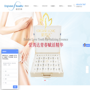 医用护肤oem 导光凝胶工厂 退热凝胶工厂 消杀产品工厂 消字号 械字号oem