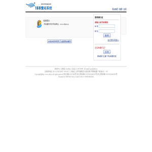 北京晨帆咨询有限公司                           powered by www.php168.com