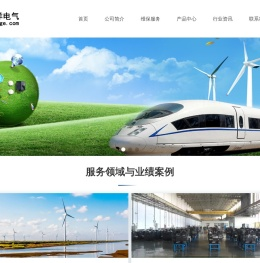 艺洋电气--维保服务专业提供商