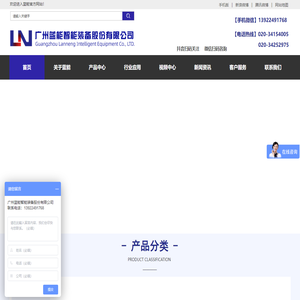 全自动电机漆包引线焊接机_新能源汽车电机焊接设备|广州蓝能