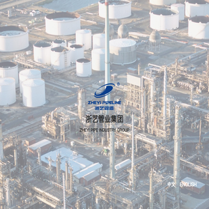 浙艺管业集团_Zheyi Pipe Industry Group