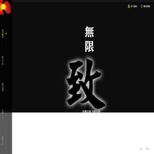 北京恋日雅光照明设计有限公司