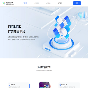 FUNLINK