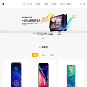 宝时健网络科技有限公司_宝时健健康云科技