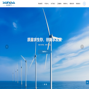 保定市尚达电气科技有限公司-电力电子元器件厂家
