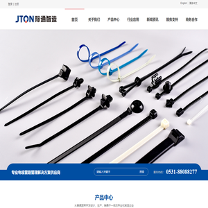 济南际通智能制造有限公司