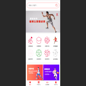 双一流体育