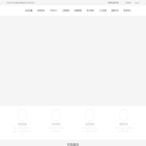 江苏巨鑫石油钢管有限公司