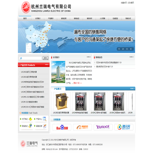 杭州兰瑞电气有限公司-智能信息化建设领域提供整体解决方案