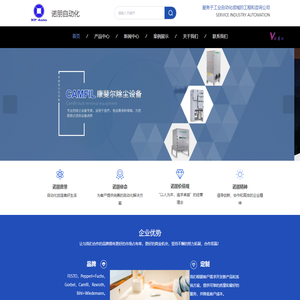 费斯托气缸-FESTO电磁阀-倍加福光电传感器-高博G-FORCE智能提升装置-苏州诺朋自动化设备有限公司