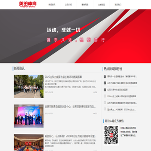 新闻资讯-山东力威经贸有限公司