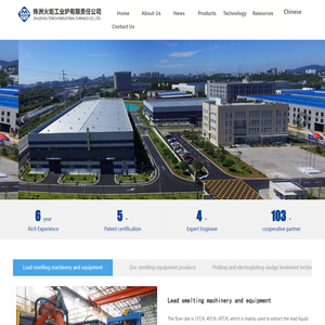 Zhuzhou Torch Industrial Furnace Co., Ltd. _Others