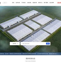 高标仓库出租-高平台仓库出租-大型仓库租赁信息-[富满仓出租网]