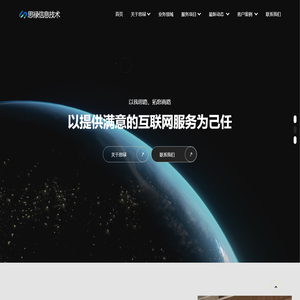 大连网站制作，大连软件开发，大连小程序开发
