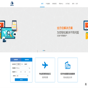 卡宾服饰（中国）有限公司